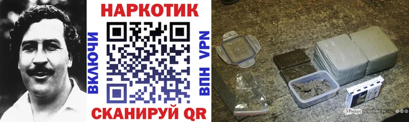 Где найти наркотики Козловка ГАШ Метамфетамин APVP Меф мяу мяу МАРИХУАНА