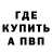 КЕТАМИН VHQ Jonathan Ziegler