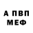 Первитин пудра MetallugAGT