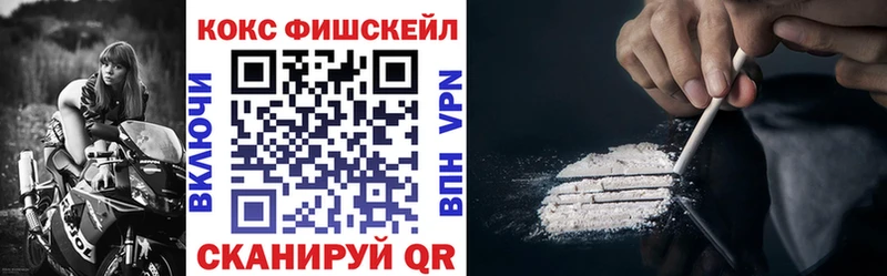хочу   Козловка  Кокаин 97% 