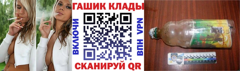 Гашиш 40% ТГК  Козловка 