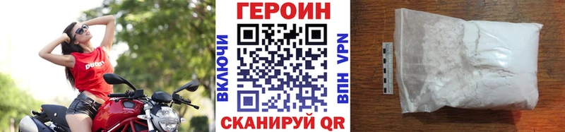 Героин герыч  даркнет сайт  Козловка 