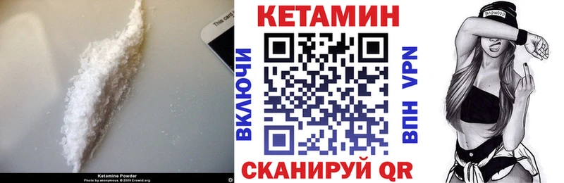Кетамин ketamine  Козловка 