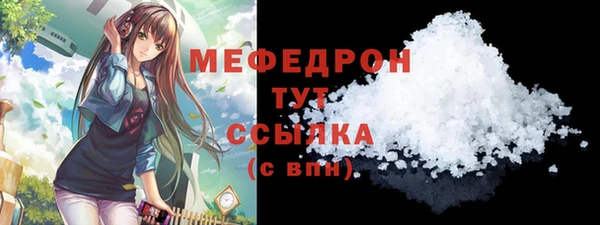 трава Богородицк