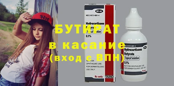 кокаин VHQ Богородск