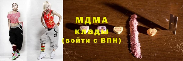 кокаин VHQ Богородск