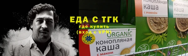 трава Богородицк