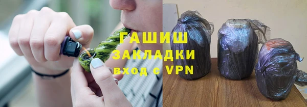 трава Богородицк
