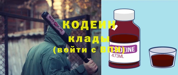 кокаин VHQ Богородск