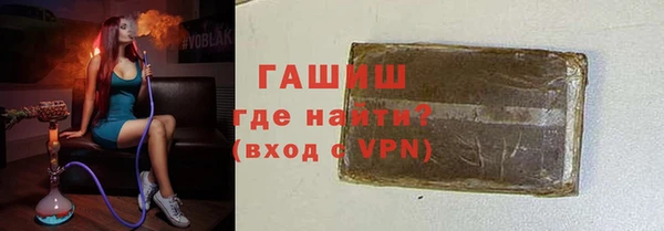 кокаин VHQ Богородск