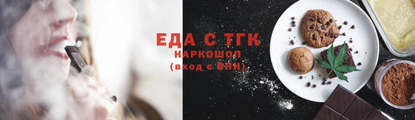 трава Богородицк