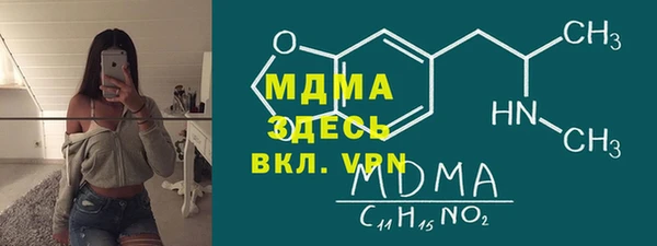 трава Богородицк