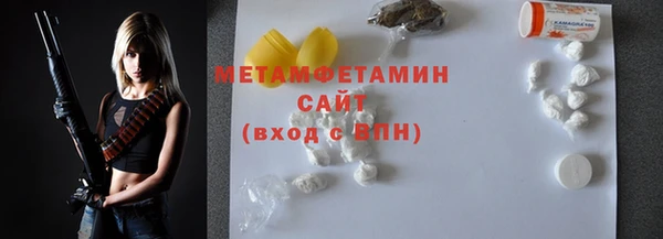 кокаин VHQ Богородск