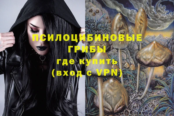 гашиш Беломорск