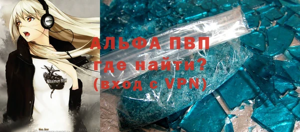 трава Богородицк