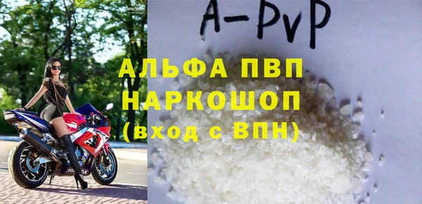 кокаин VHQ Богородск