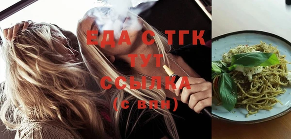 кокаин VHQ Богородск