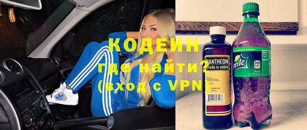 кокаин VHQ Богородск