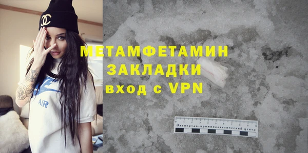 трава Богородицк