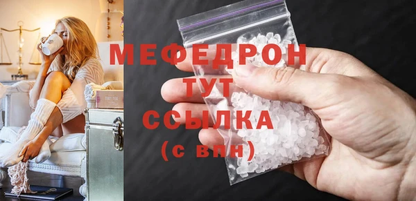 кокаин VHQ Богородск