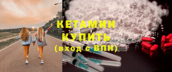 трава Богородицк