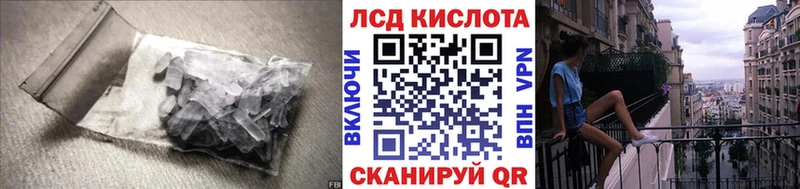 LSD-25 экстази кислота закладка Козловка
