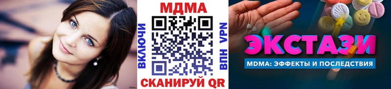 hydra как зайти  Козловка  МДМА Molly 