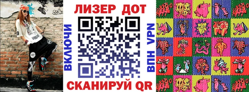 Марки NBOMe 1,8мг  Козловка 