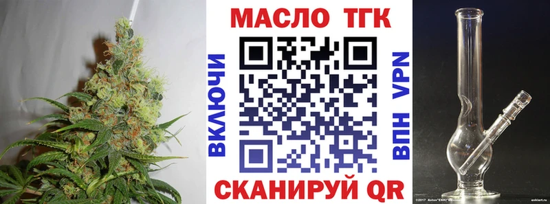 ТГК Wax Козловка